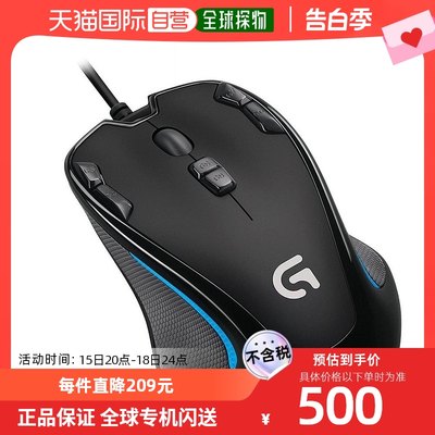 【日本直邮】罗技（Logicool）游戏鼠标G300s可编程按键 左右对称