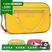 35S1GTTC7L 日本直邮迈克尔 科尔斯 35T1STTC9L