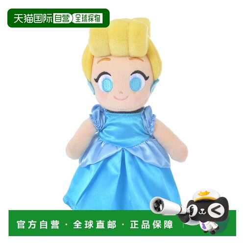 日本直邮Disney nuiMOs 毛绒玩偶 灰姑娘迪士尼
