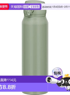 【日本直邮】膳魔师 真空隔热保温水壶750ml 墨绿色 JNL-756 SMKK