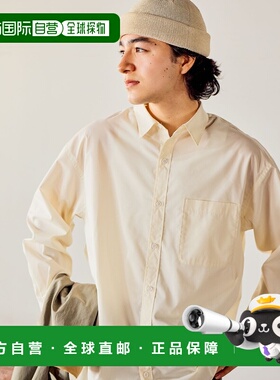 1h可退 日本直邮niko and... 男士 易护理纯色衬衫 601422
