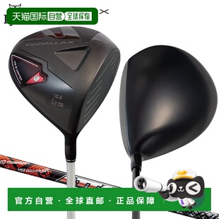 日本直邮Lynx 高尔夫视差 VS-2 发球杆 UST Mamiya ATTAS11 Attas