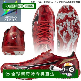 Mizuno Alpha ELITE MIZUNO 日本直邮美津浓男女足球训练鞋