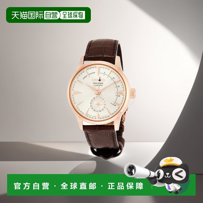 自营｜SEIKO精工男士手表SARY132棕色暖灰色表盘腕腕表情人礼物