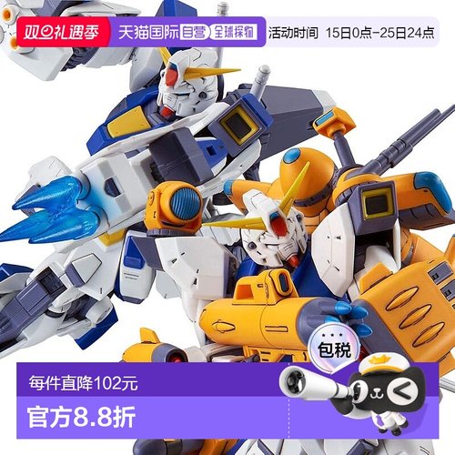 【日本直邮】Bandai万代模型 MG 1/100高达F90用任务包 F型&M型