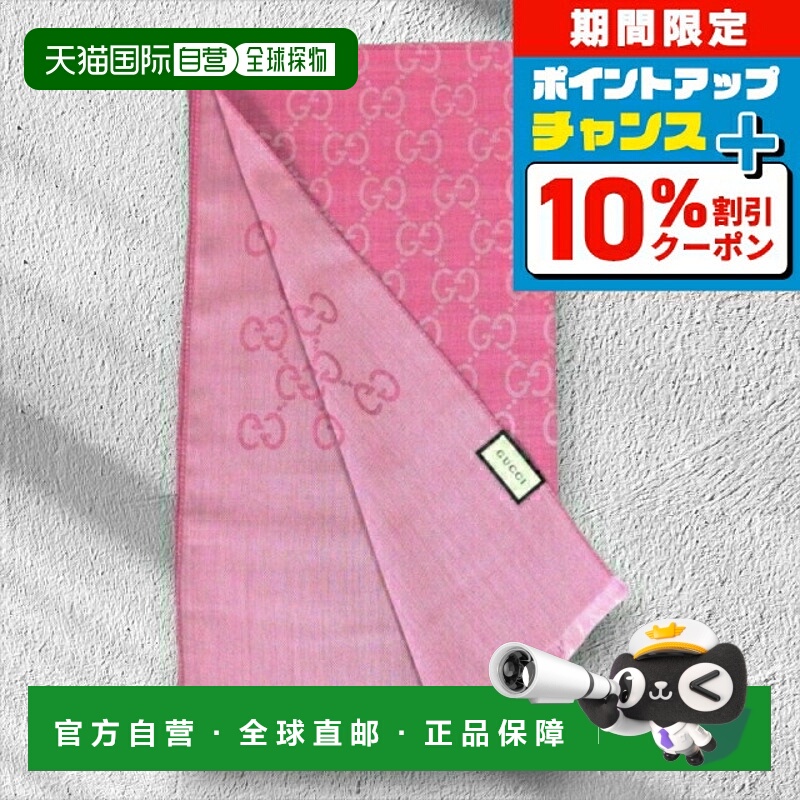 日本直邮GUCCI 围巾标志 GG 男式 165904-3G646-5872 女式 玫瑰色