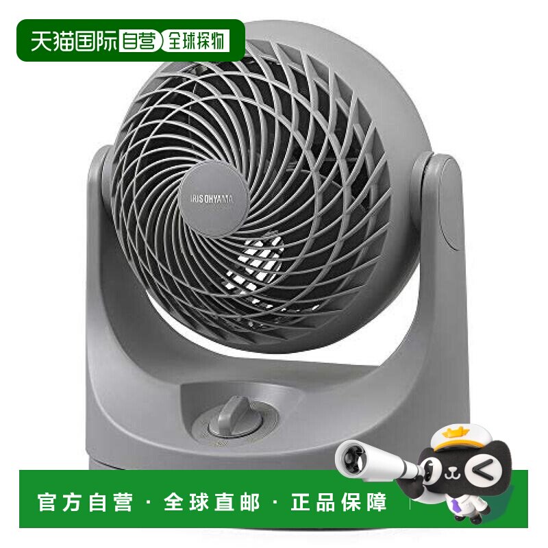 日本直邮爱丽思欧雅玛小型电风扇PCF-MKM15-H静音8帖 灰 左右
