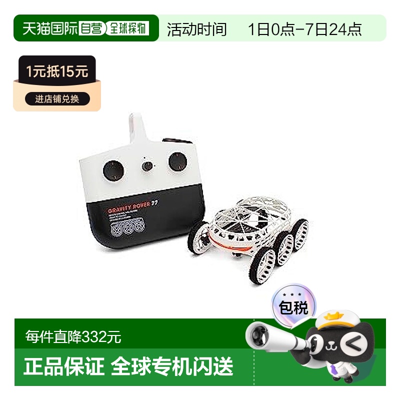 日本直邮【日本直邮】KYOSHO京商 遥控玩具Live Style Type-ZERO