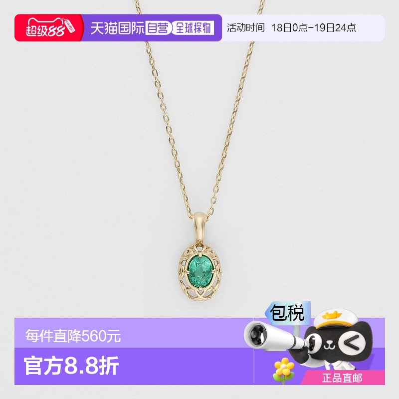 日潮 agete 阿卡朵【限定款】【5月生日石】K10祖母绿项链绿色 均
