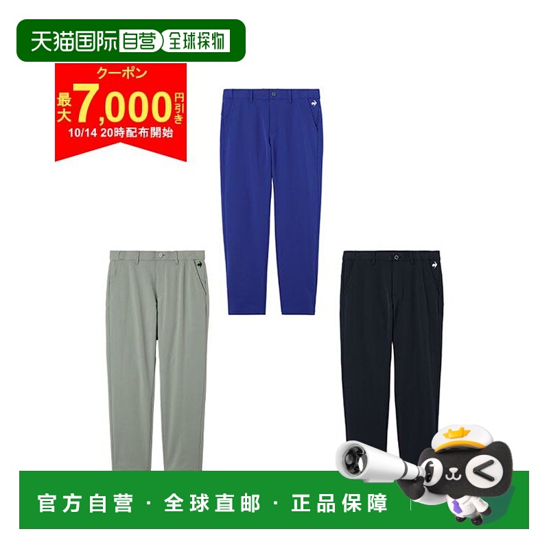 日本直邮Le Coq Sportif 高尔夫弹力裤 LG5FLP53M 可调节腰部保暖