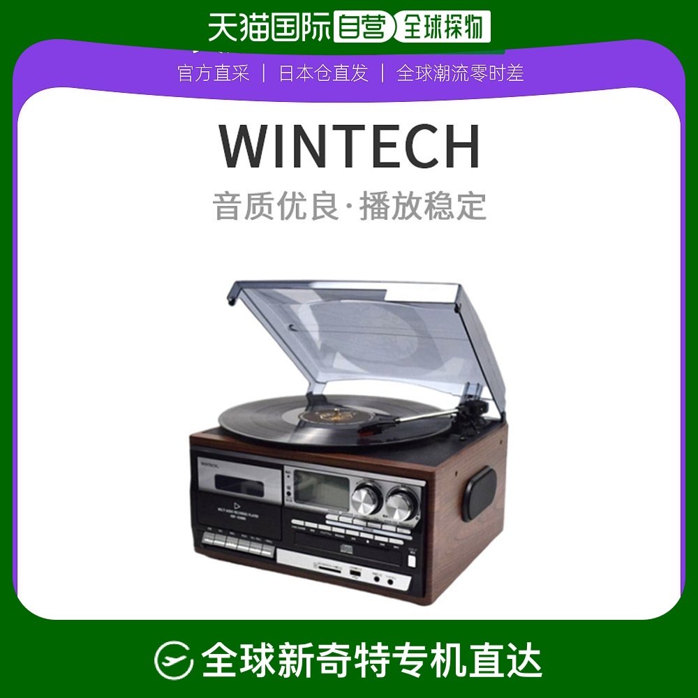 Not Specified ���װ�ߴ磺34*25.4*37.4cm ���ձ�ֱ�ʡ�WINTECH�糪������Ƶ���Ż���Ƭ KRP-308MS����