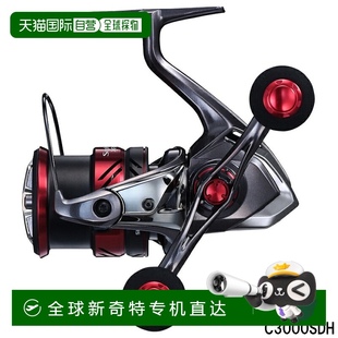 C3000SDH 日本直郵禧瑪諾旋轉(zhuǎn)漁線輪 SEPHIA 雞蛋漁線輪