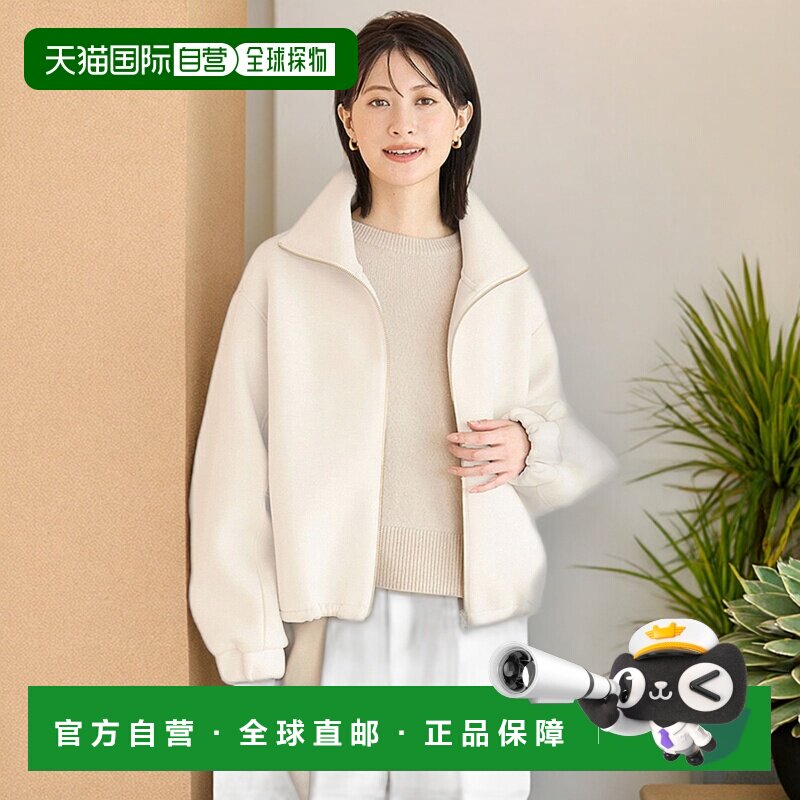 1h可退 日本直邮UNFILO 女装 联名系列 弹力抗皱轻量UV防护半拉链
