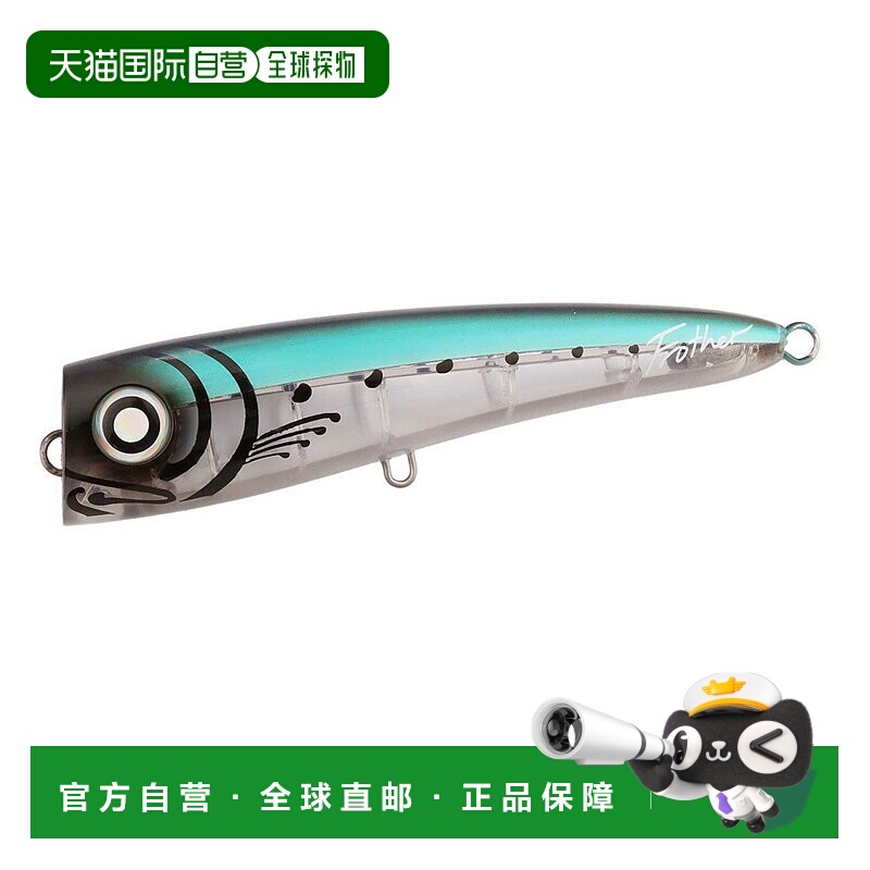 日本直邮Daiwa Saltiga 牙线 F 200mm (Keimurai Washi) 07454285