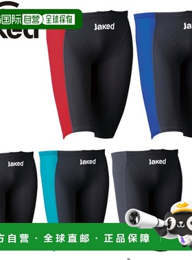 自营｜FOOTMARK Jaked J-JET 竞赛泳衣儿童男式游泳 820060
