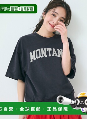 日本直邮可口可乐英文Logo卫衣（炭灰色）