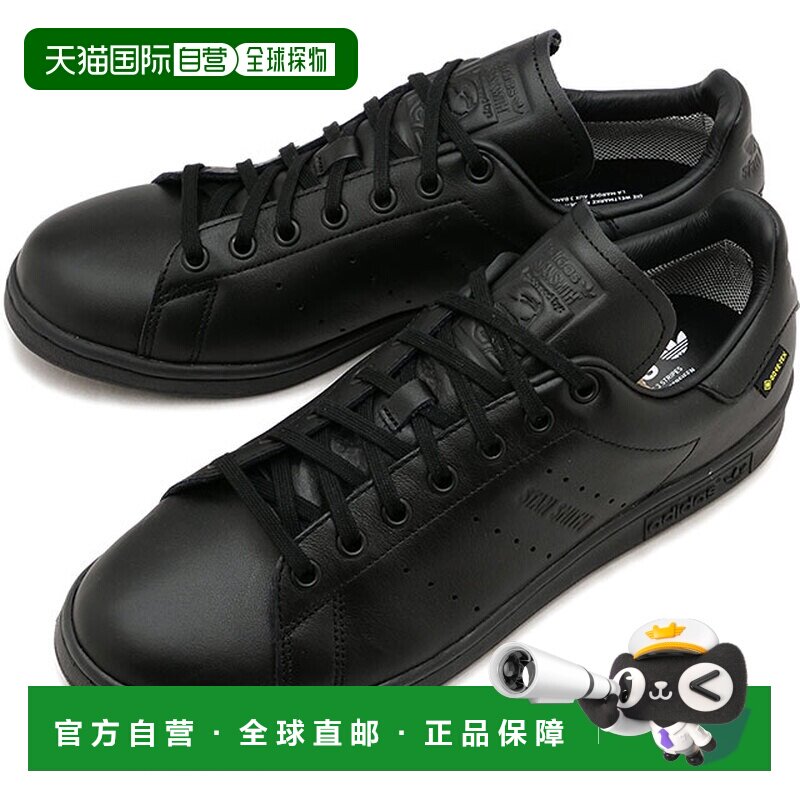 日本直邮adidas Originals 阿迪达斯 原创 运动鞋 Stan Smith Gor图片