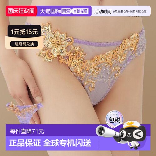 日本直邮Mon cher pigeon TIAM 03 T 字背短裤后背系带性感