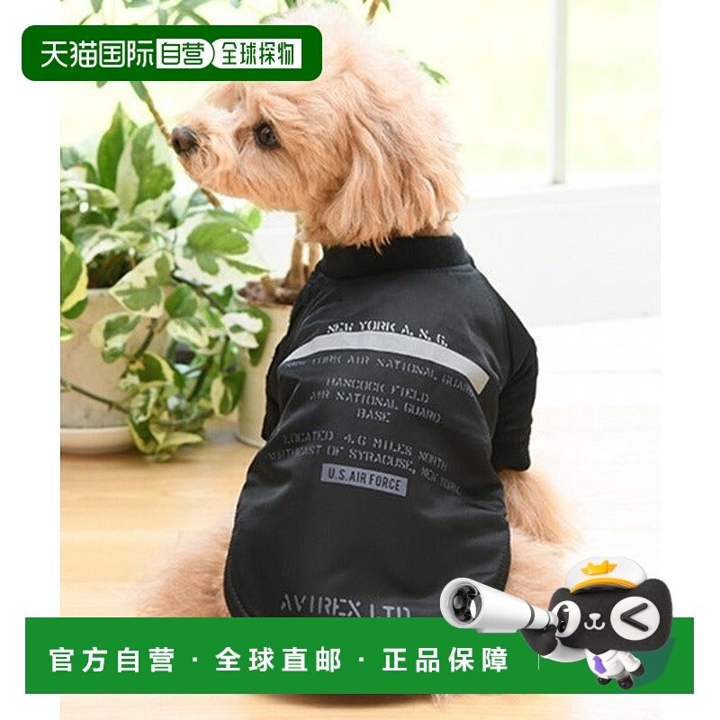 日本直邮AVIREX MA-1反光模板夹克 [76049520]