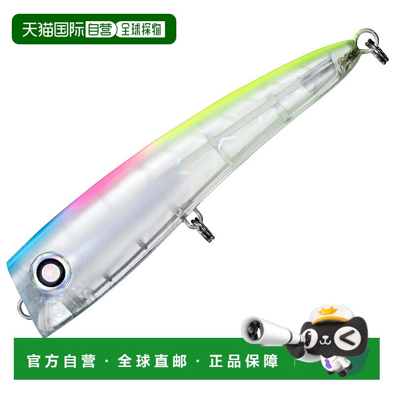 日本直邮Daiwa Saltiga Flosser F 170mm Tropic Clear 07453575