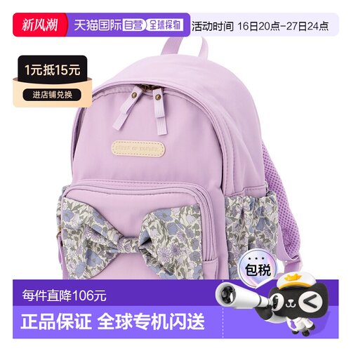 日本直邮baby cheer品牌官方发货男童Liberty印花汽车图案前口袋