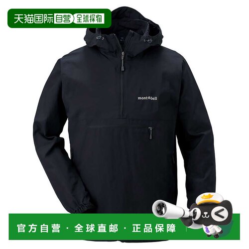 日本直邮Montbell US O.D. 通用 软壳衣