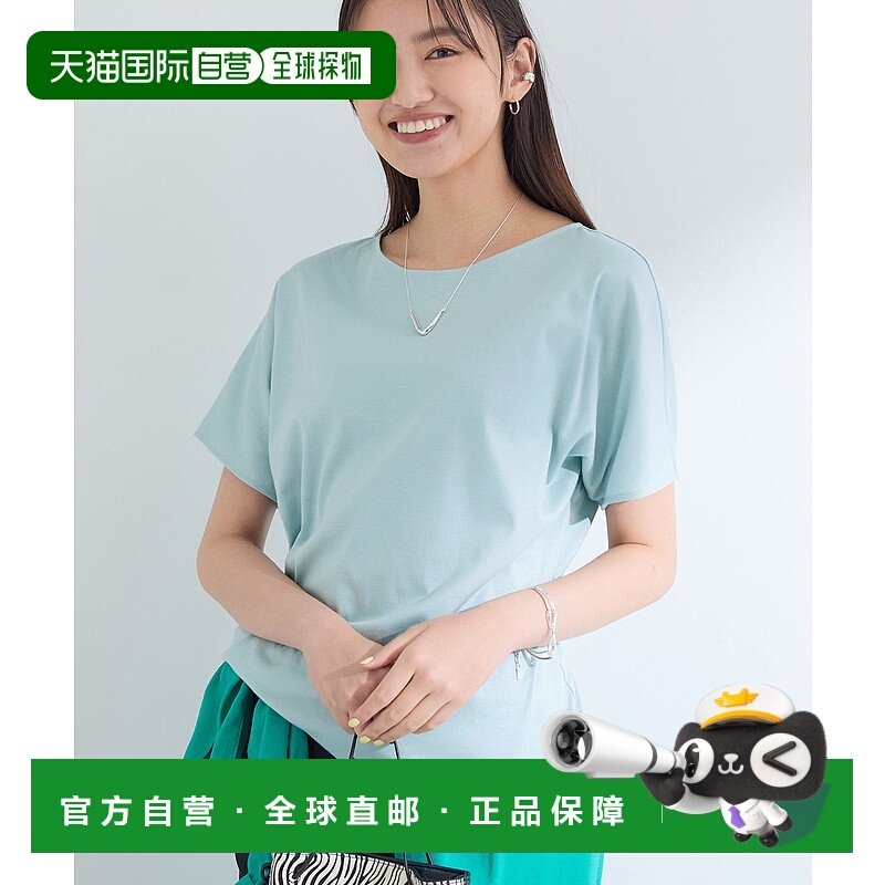 1h可退 日本直邮INDIVI 女装 简约汗渍防护纯棉T恤 宽松长袖 1271