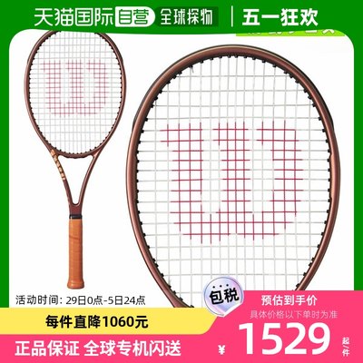 日本直邮wilson 网球拍 PRO STAFF 97L V14.0PRO STAFF 97L V14.0