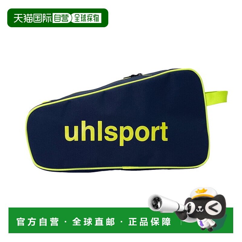 日本直邮uhlsport 守门员包足球包 1004273-04