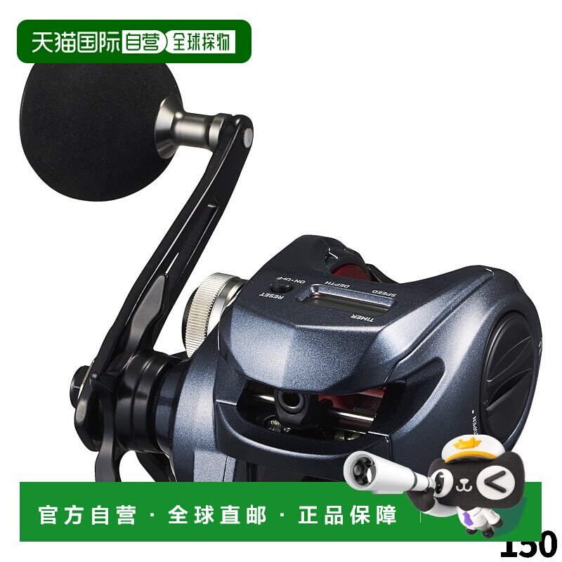 日本直邮DAIWA达亿瓦 船轮 轻量游戏 RX IC 150 右手柄 24 年模型