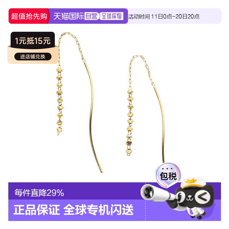 日本直邮VENDOME AOYAMA 18K黄金耳钉耳环AGVA1228YGYG