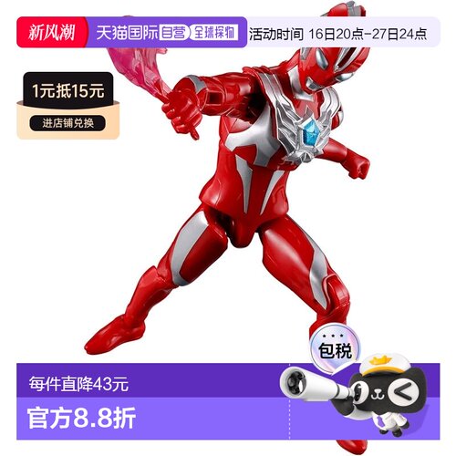 【日本直邮】万代奥特曼NEO欧米茄可动人偶（3岁及以上）