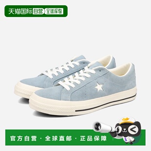 日本直邮匡威 ONE STAR SUEDE 男女士低帮运动鞋浅蓝色35200863