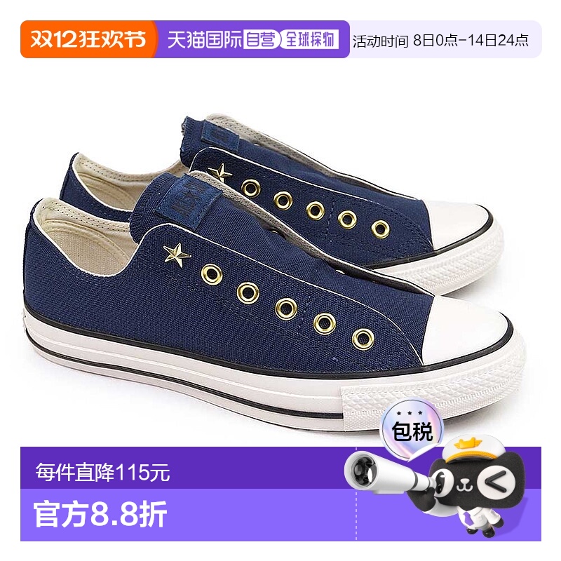 日本直邮匡威一脚蹬运动鞋 All Star ST Slip OX 男士女士低帮 2W