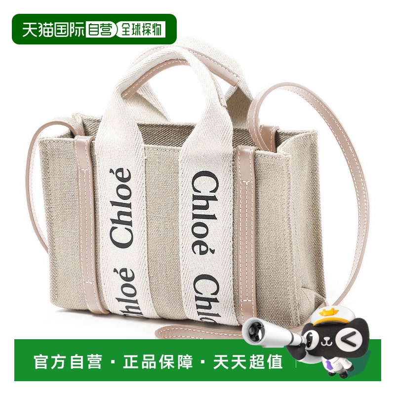 日本直邮Chloe蔻依单肩包女士迷你斜挎包轻便手提包CHC22AP237I26