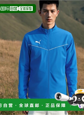 日本直邮 PUMA 男士 TEAMRISE 训练夹克服装蓝色蓝色 PUMA 657647