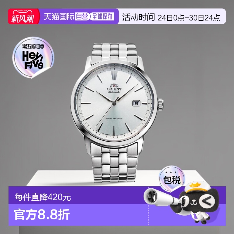 日本直邮 ORIENT 东方男士手表正品 RN-AC0F02S