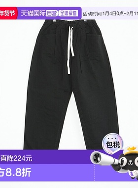 日本直邮DANTON 2-Tuck Easy Pants 男士阔腿锥形裤 [DT-E0275LGN
