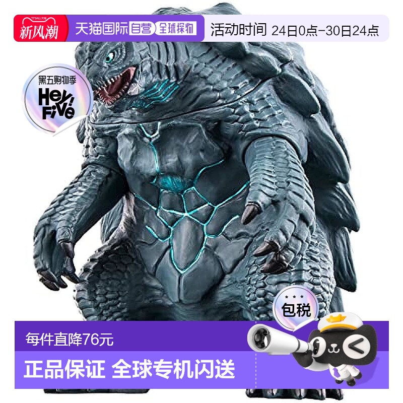 【日本直邮】Bandai万代 玩具 手办 大怪兽钢铁侠 灰色 约160毫米