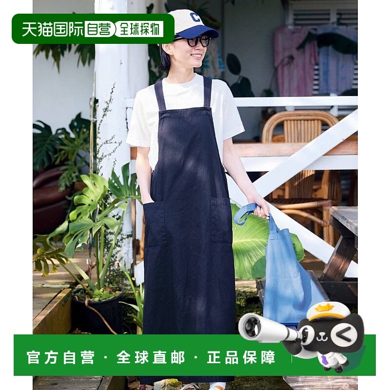 自营 Sunny clouds 女士棉质围裙连衣裙套装 G705926