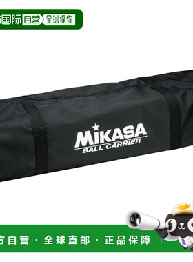 日本直邮Mikasa 男式女式手提箱排球篮储物袋 MIKASA ACCC210BK