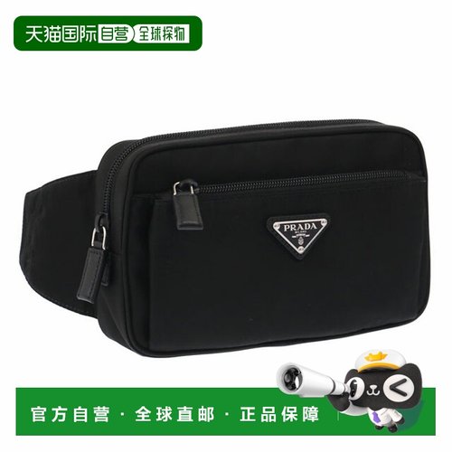 日本直邮Prada“Re Nylon x Saffiano Leather Belt Bag”腰包（2