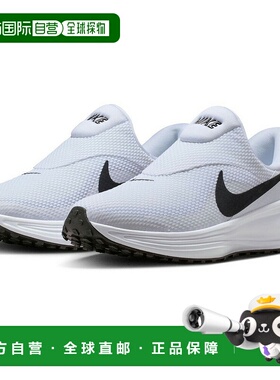 日本直邮Nike 2025HO 女士运动鞋 WMNS REVOLUTION 8 EasyOn 白色