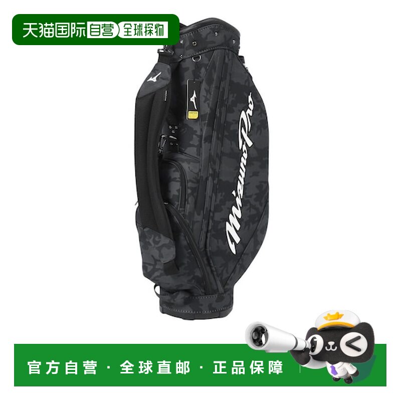 日本直邮MIZUNO 高尔夫轻量卡车型9型球包 289159324 运动背包