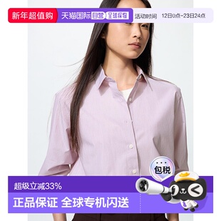 日本直邮【日本直邮】UNIQLO女款衬衫479078-16优衣库
