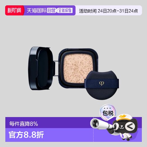日本直邮CPB肌肤之钥新版方形钻光精华气垫粉底芯15g正品