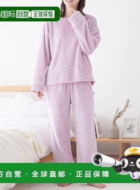 日本直邮Gunze UCHI-COLLE 女士保暖抓绒家居服睡衣套装