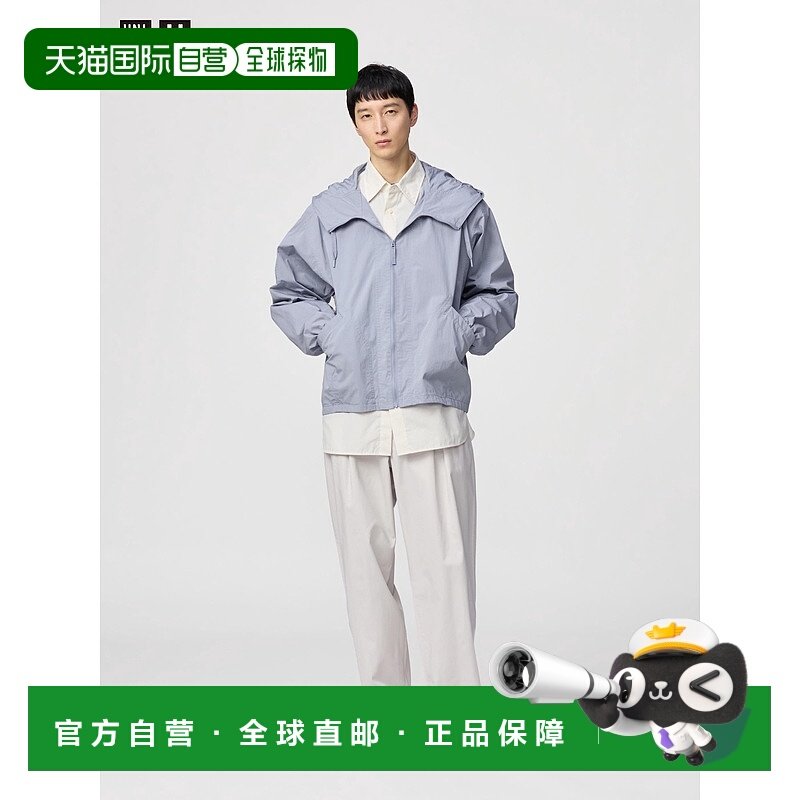 日本直邮UNIQLO优衣库 U系列 SS25 拉链纯色宽松舒适休闲裤 男款