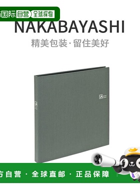【日本直邮】Nakabayashi 相册 灰色 TCPK-6L-240-CG L