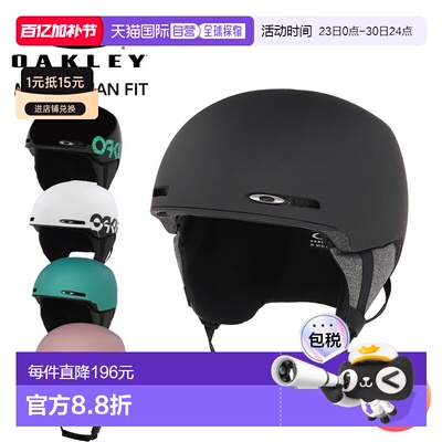 日本直邮Oakley MOD1 亚洲版头盔采用亚洲版型和 BOA 旋钮式调节